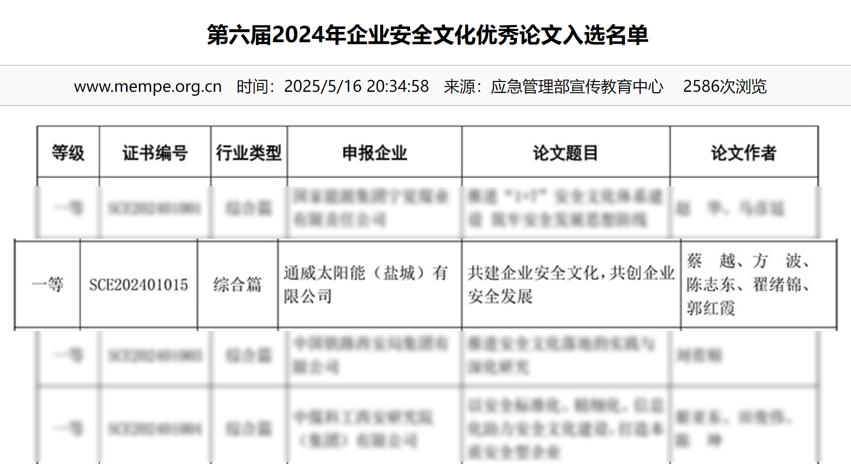 6db39511bac28ceca3028378b679949f.png 6db39511bac28ceca3028378b679949f.png