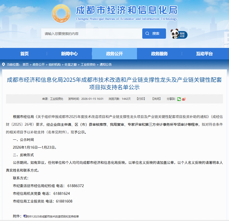 d435a37ed0e818b336af8ade951b641c.png