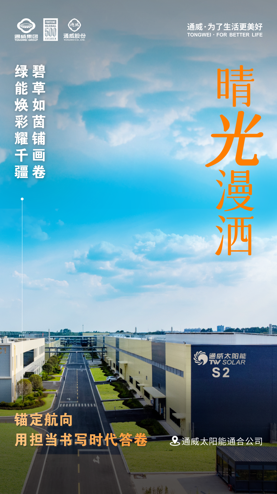 31c4c5eaf88a64907b1268e50bbb3d78.png