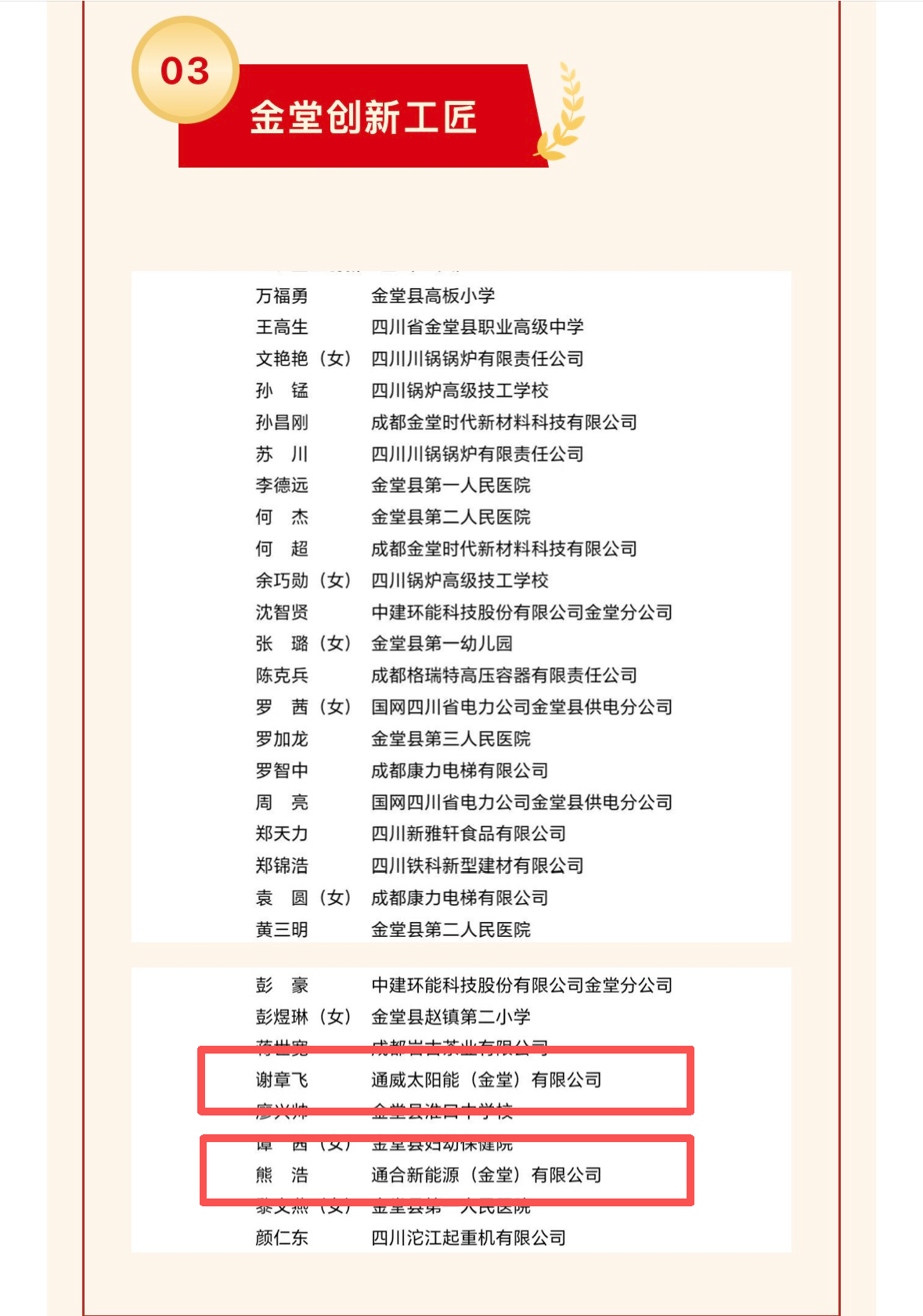 bcb3b64599b119097c4da1b732ca2392.png