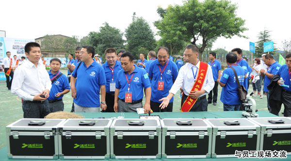 與員工現(xiàn)場(chǎng)交流